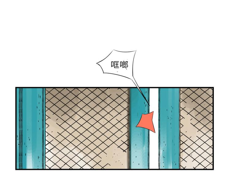 第15话 特别任务（二）66