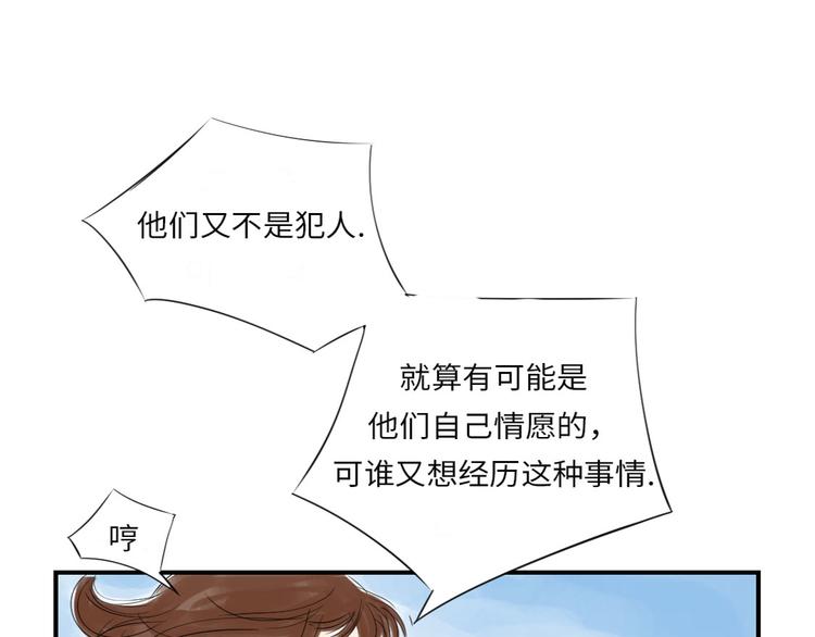 第15话 特别任务（二）7