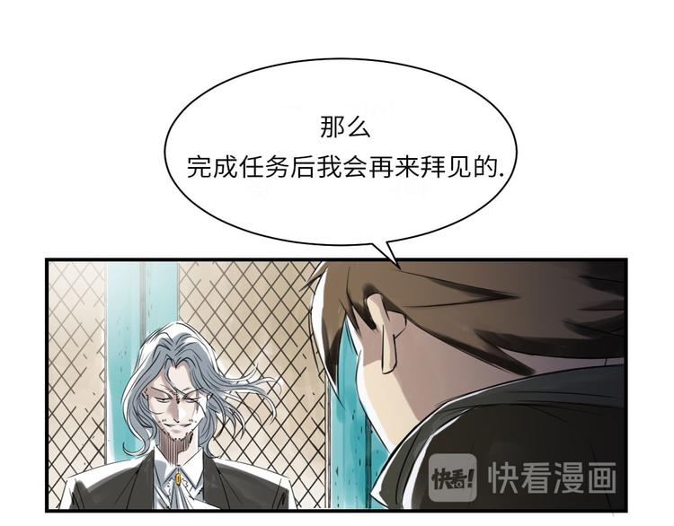 第15话 特别任务（二）70