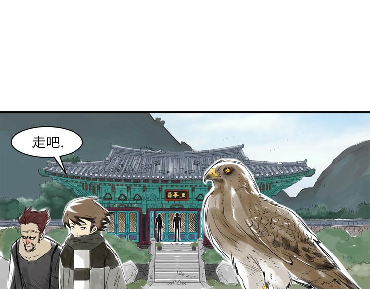 第15话 特别任务（二）72