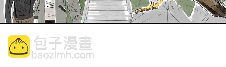 第15话 特别任务（二）73