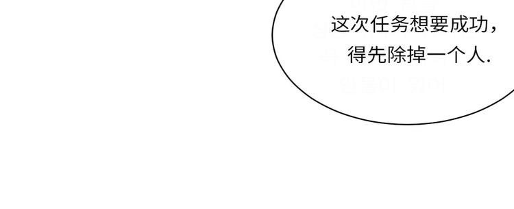 第15话 特别任务（二）75