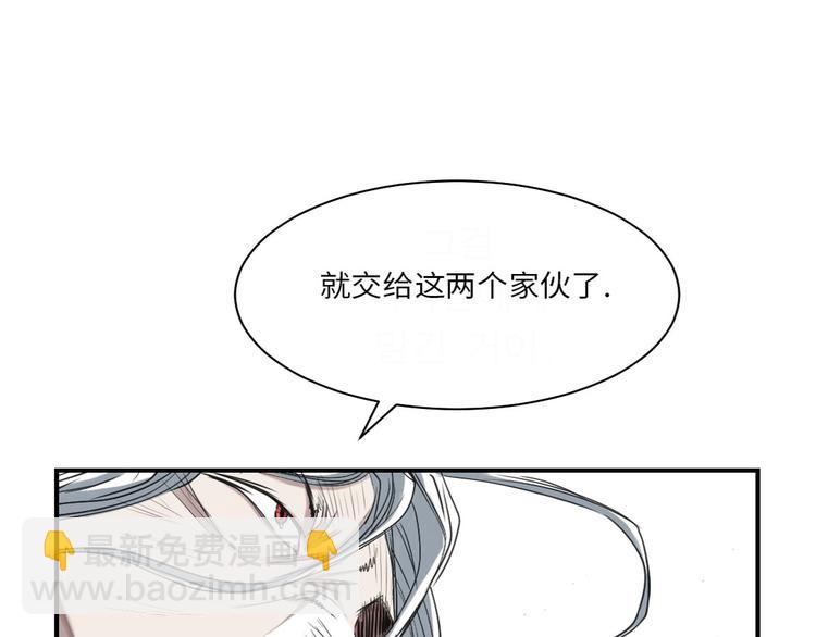 第15话 特别任务（二）76