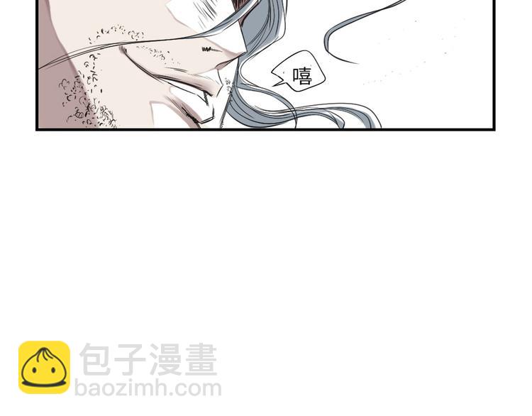 第15话 特别任务（二）77