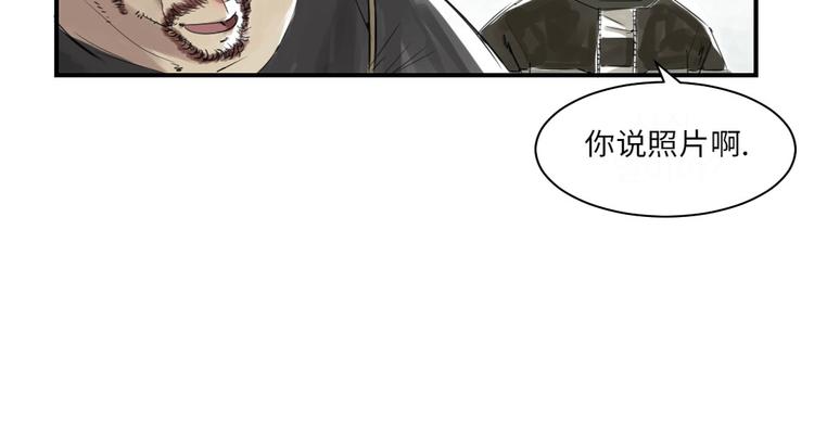 第15话 特别任务（二）83