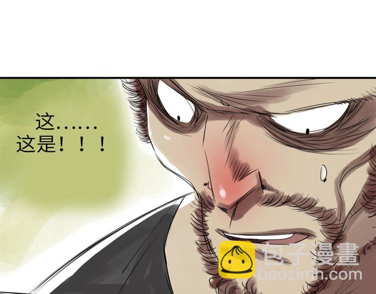 第15话 特别任务（二）86