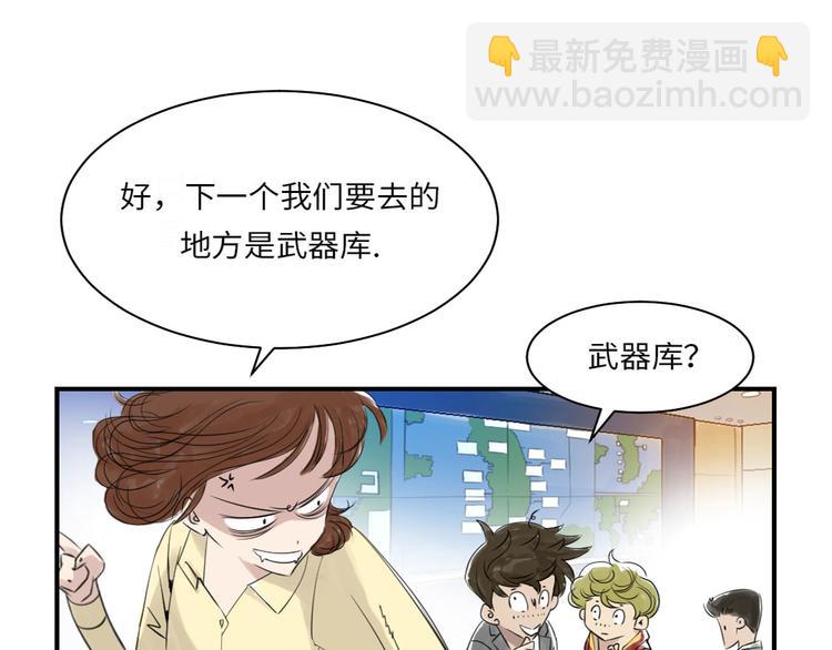 第15话 特别任务（二）9