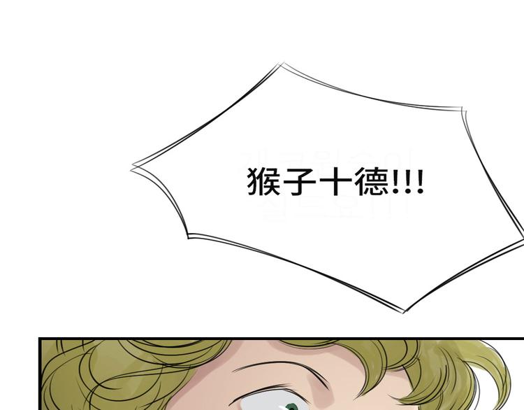第16话 陷阱100