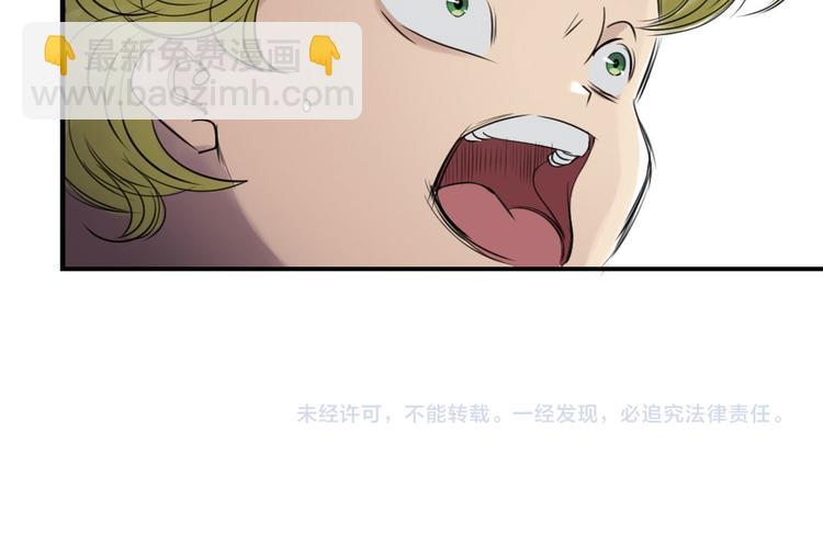 第16话 陷阱101
