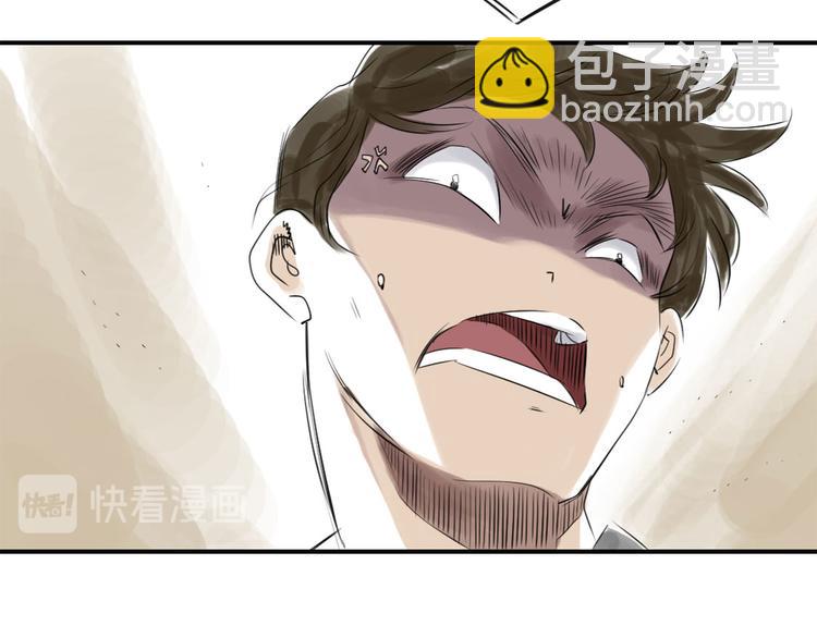 第16话 陷阱14