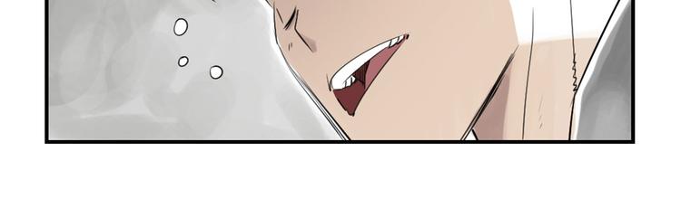 第16话 陷阱19
