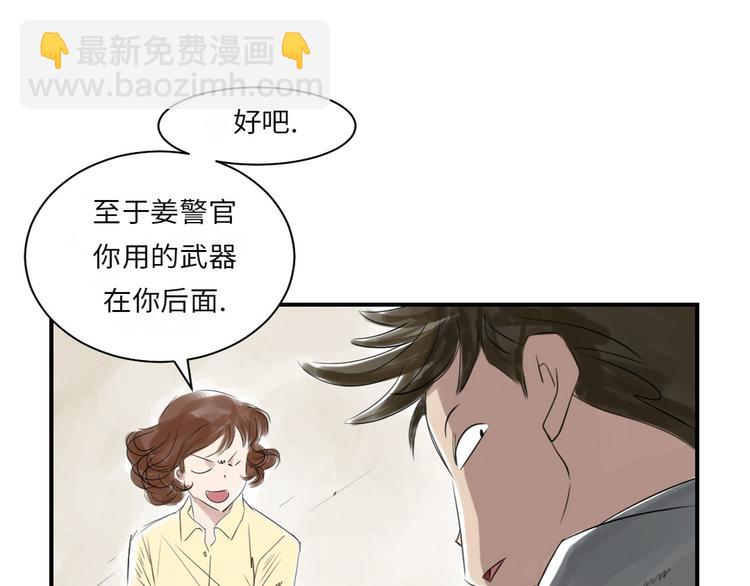 第16话 陷阱20