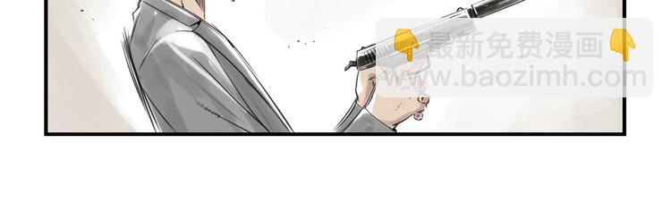 第16话 陷阱25
