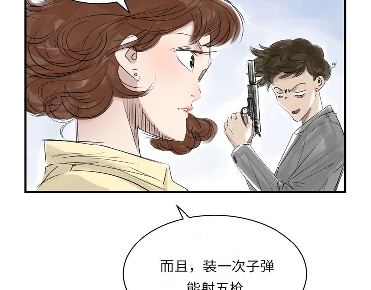 第16话 陷阱27