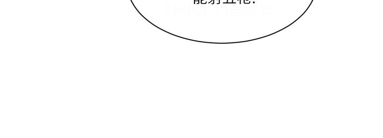第16话 陷阱28