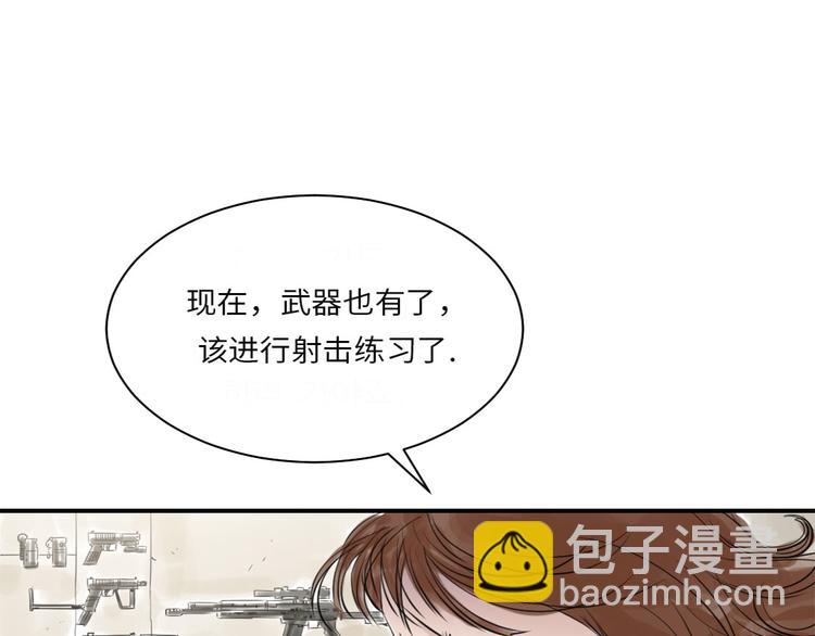 第16话 陷阱29