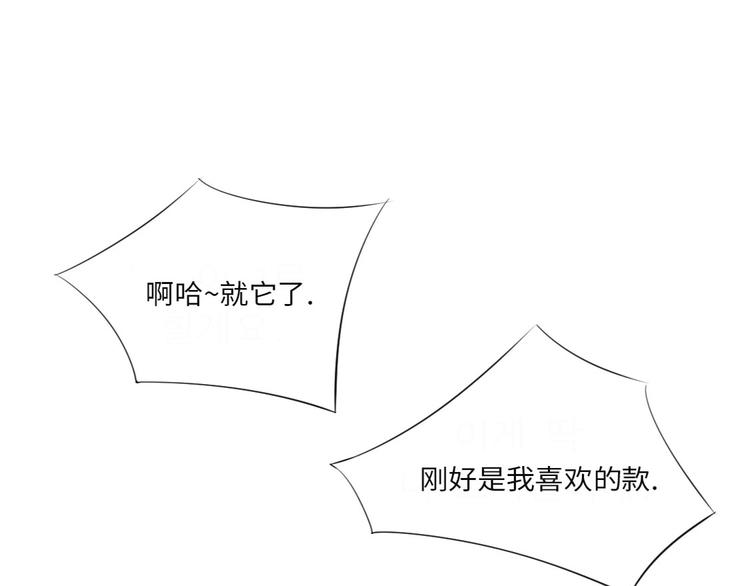 第16话 陷阱3