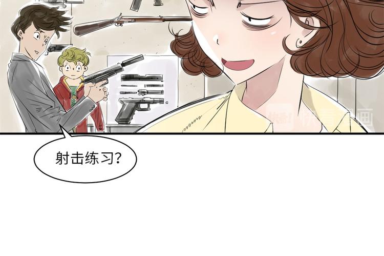 第16话 陷阱30