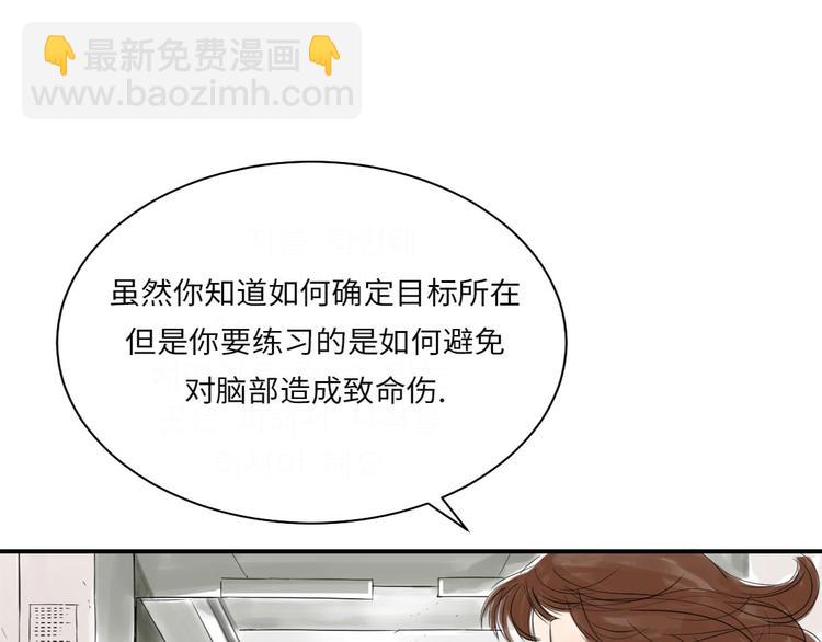 第16话 陷阱33