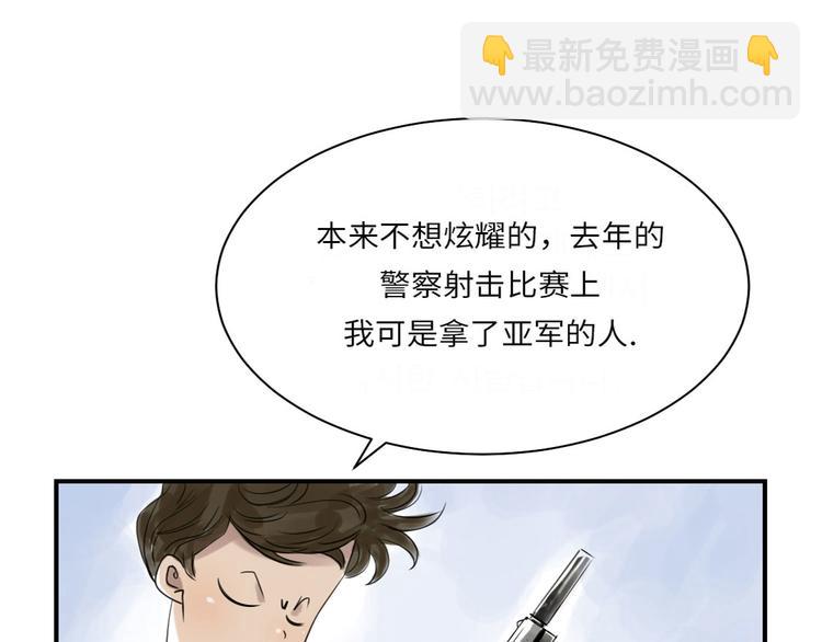 第16话 陷阱38