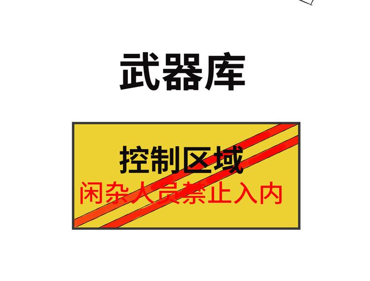 第16话 陷阱4