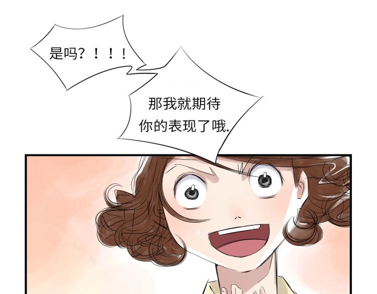 第16话 陷阱40