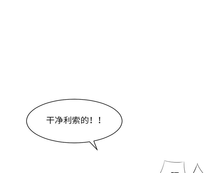 第16话 陷阱43