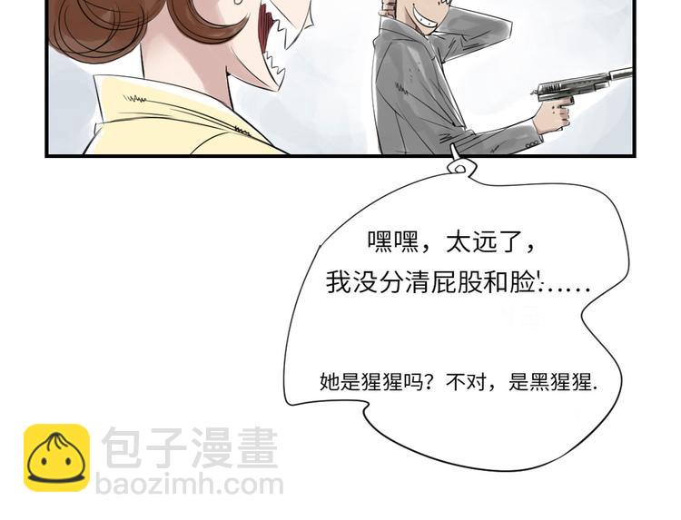 第16话 陷阱58