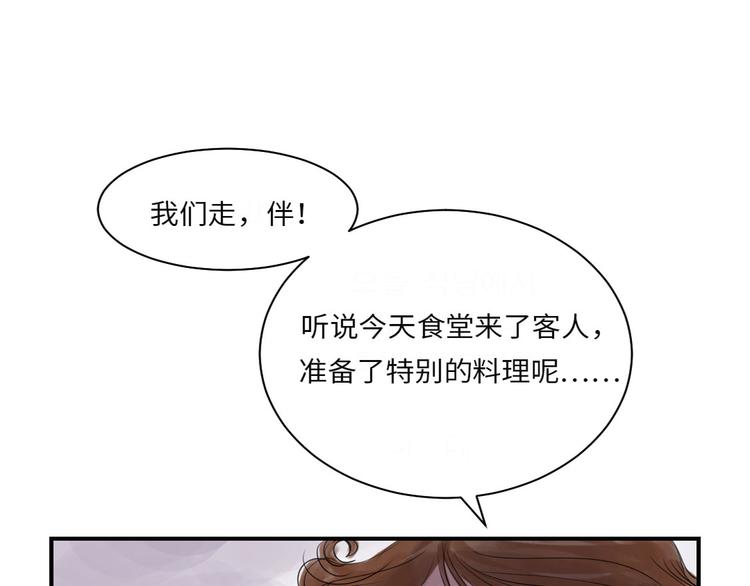 第16话 陷阱61
