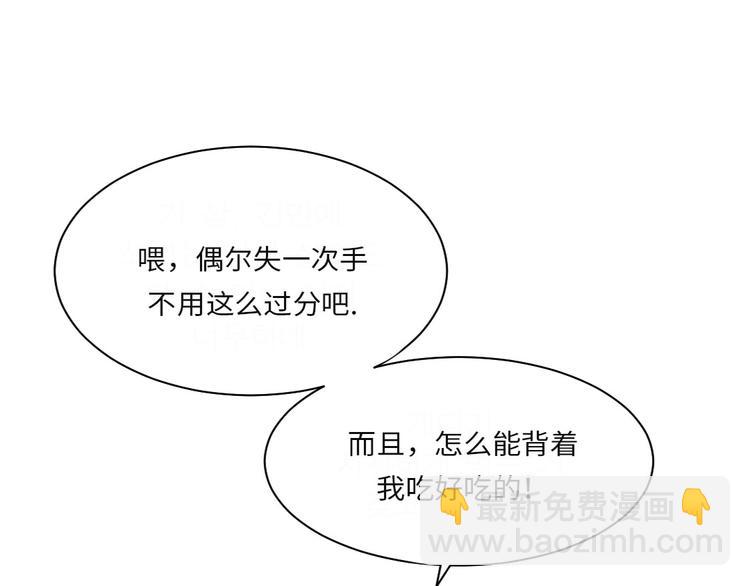 第16话 陷阱63