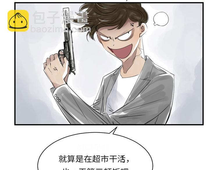 第16话 陷阱64