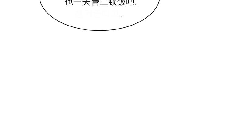 第16话 陷阱65