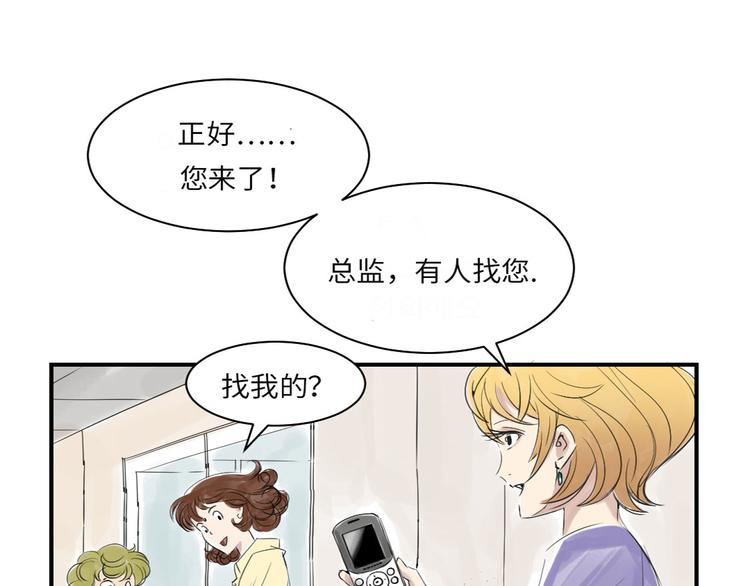第16话 陷阱71