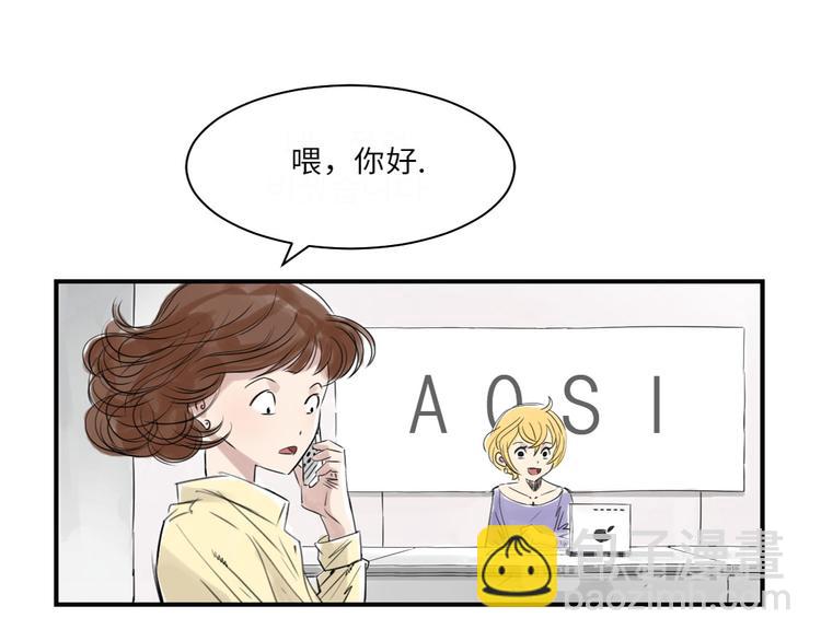 第16话 陷阱73