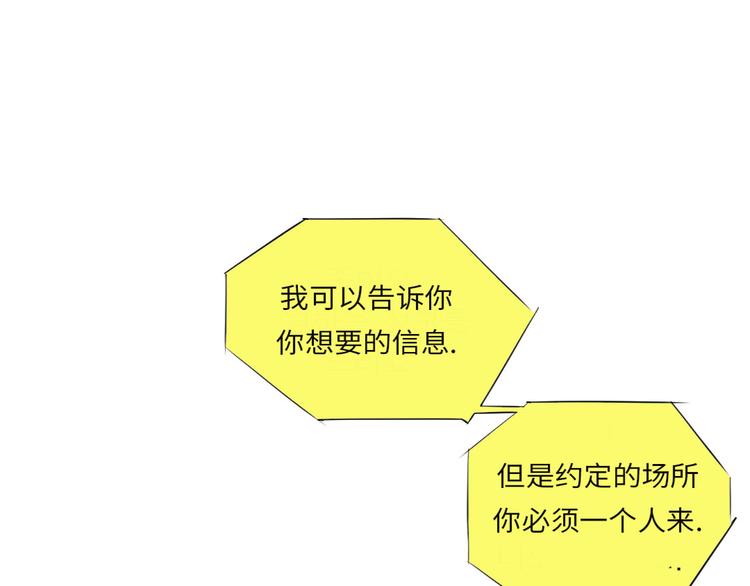 第16话 陷阱79