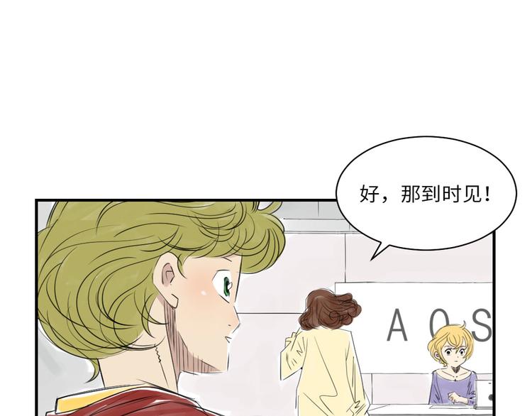 第16话 陷阱82
