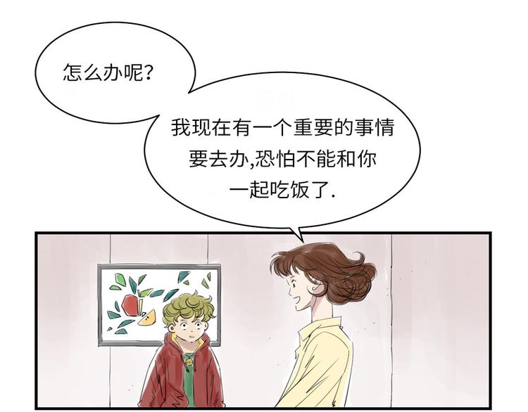第16话 陷阱86