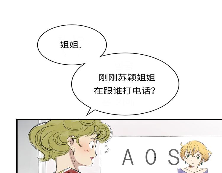 第16话 陷阱96