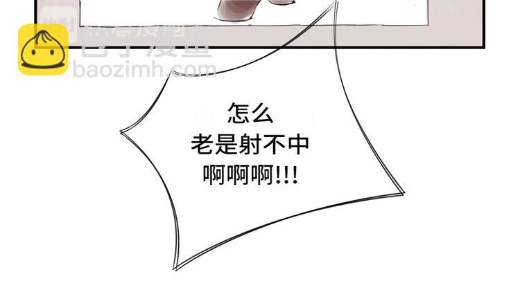 第17话 陷阱（二）13