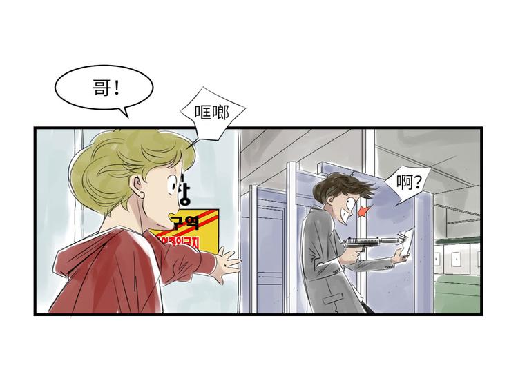 第17话 陷阱（二）25