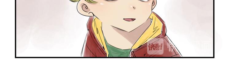 第17话 陷阱（二）32