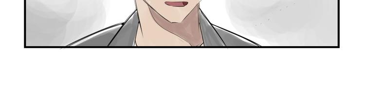 第17话 陷阱（二）46