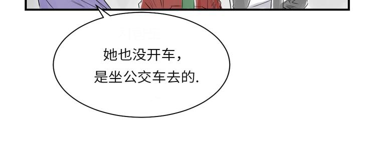 第17话 陷阱（二）54