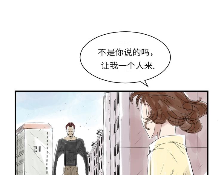 第17话 陷阱（二）63