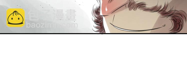 第17话 陷阱（二）72