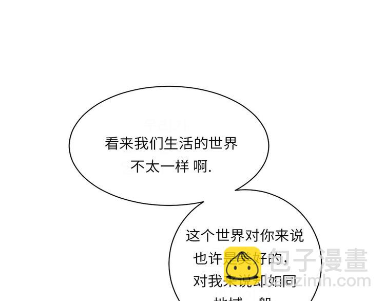 第17话 陷阱（二）75