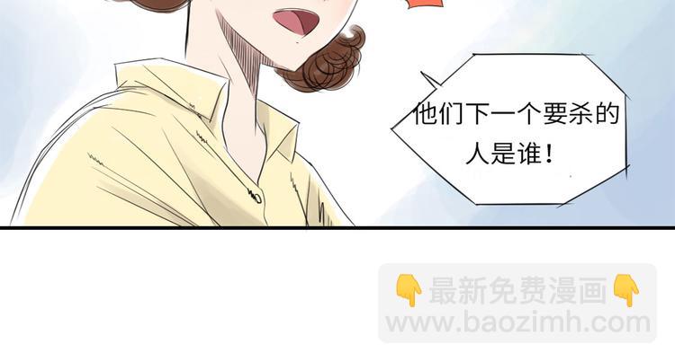 第17话 陷阱（二）85