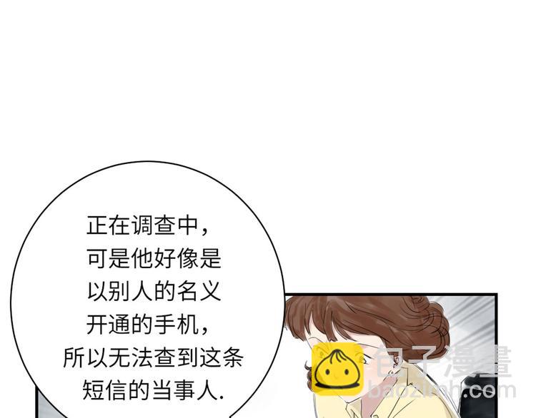 第21话 虎口脱险(二)110