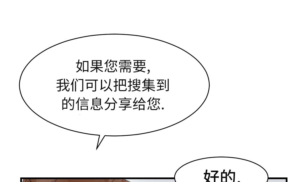 第23话 属于兽种的战役0