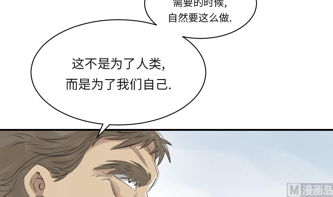 第23话 属于兽种的战役12